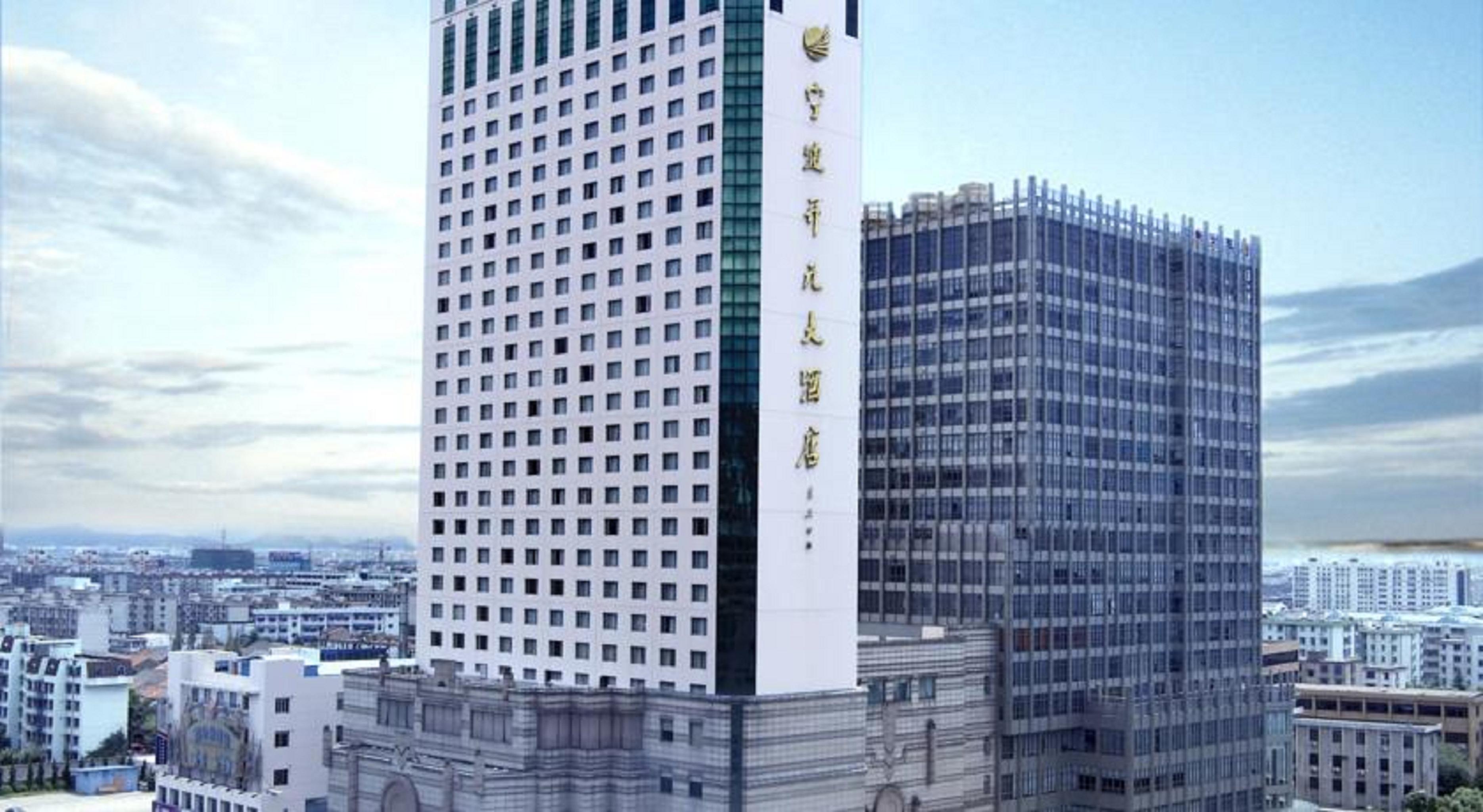 Maison New Century Hotel Ningbo Extérieur photo